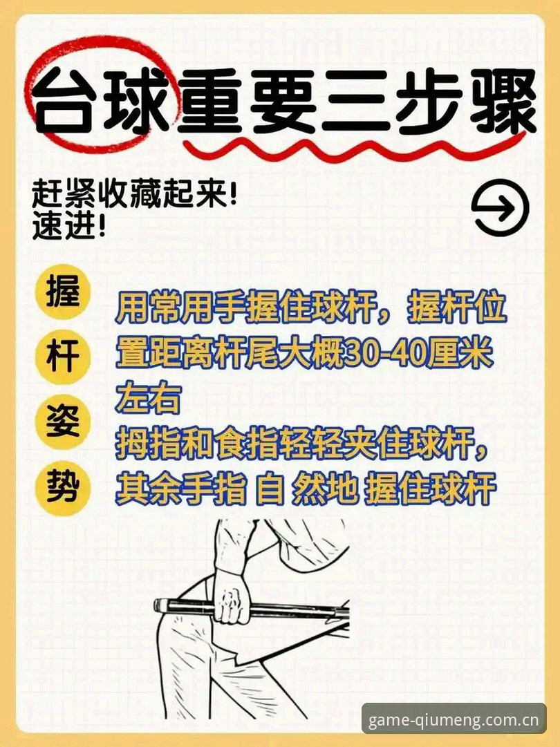 球盟会最新版本 球盟会最新版本带来了哪些变化?新手该如何快速上手?