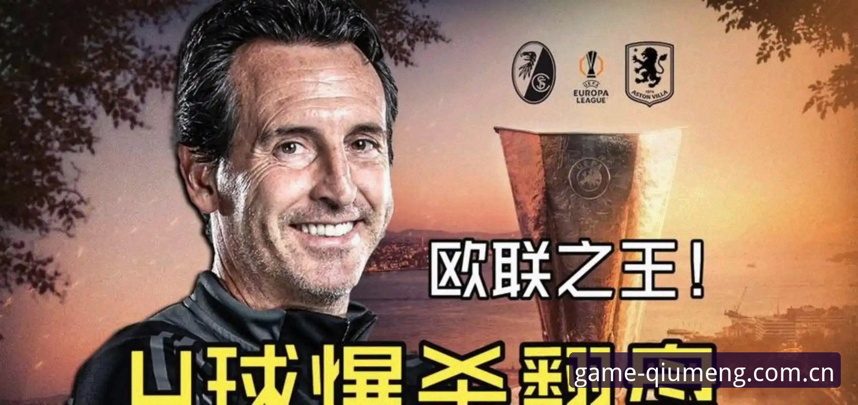 资深用户分享：埃梅里封神之夜的五项数据启示与复盘心得