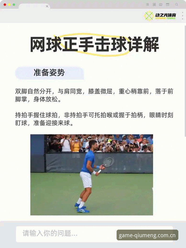 如何通过球盟会轻松参与赛事？实战派分享三大关键步骤