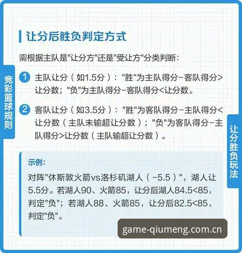 球盟会体育平台赛事交互趋势深度分析：官网登录、App下载与竞猜规则的全链路观察