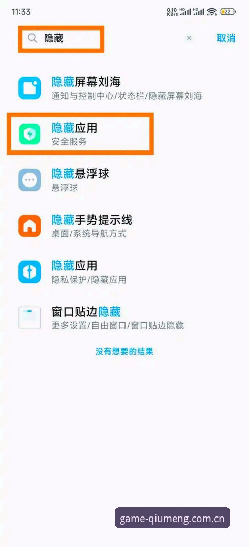 球盟会怎么登录 揭秘球盟会平台登录全攻略:新手必看的5个隐藏技巧